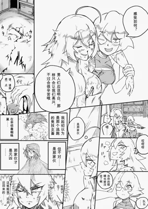 第290页图