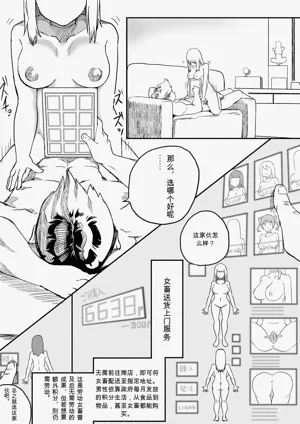 第293页图