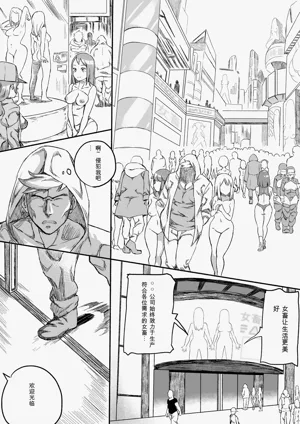 第298页图