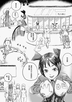 第301页图