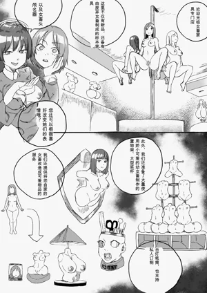 第302页图