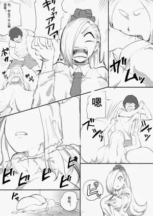 第333页图