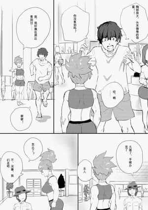 第337页图