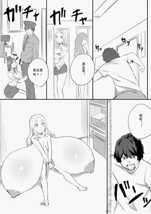 第338页图