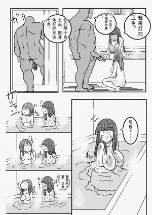 第34页图