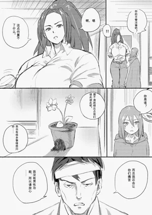 第342页图