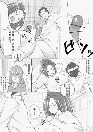 第344页图