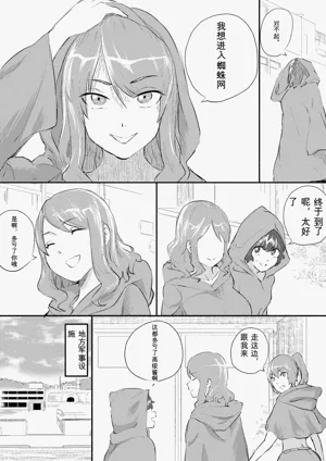 第346页图