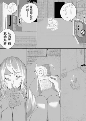 第351页图