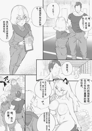 第355页图