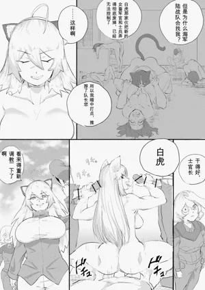第358页图