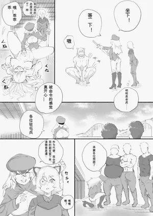 第359页图