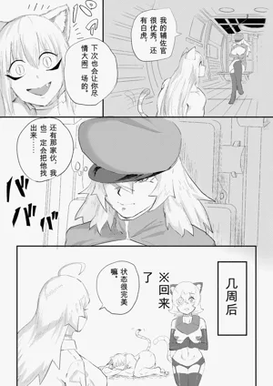 第361页图