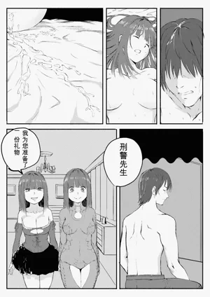 第367页图