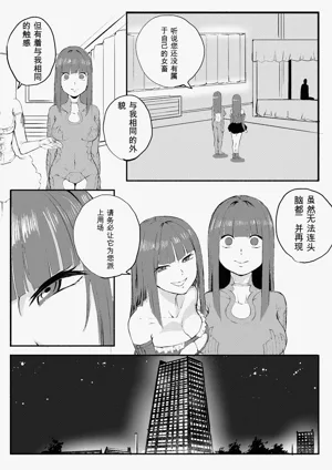 第368页图