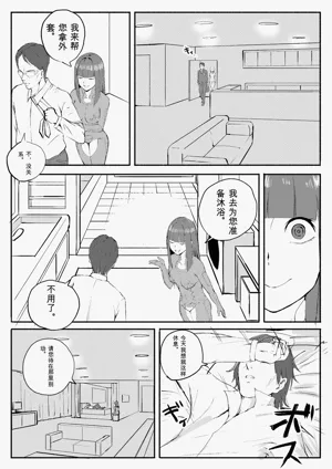 第369页图