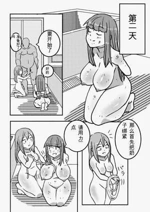 第37页图