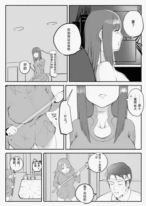 第372页图