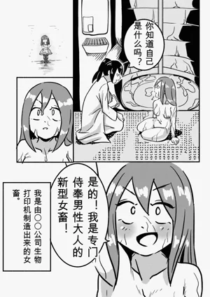 第4页图