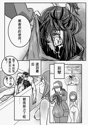第44页图
