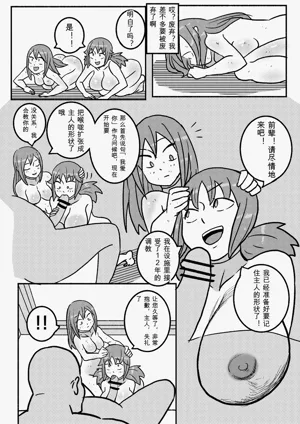 第49页图
