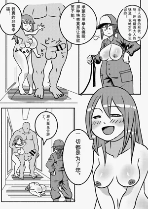 第57页图