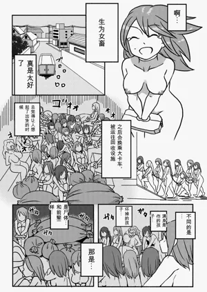 第59页图
