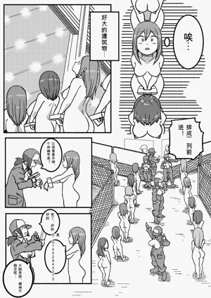 第61页图