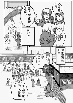 第62页图