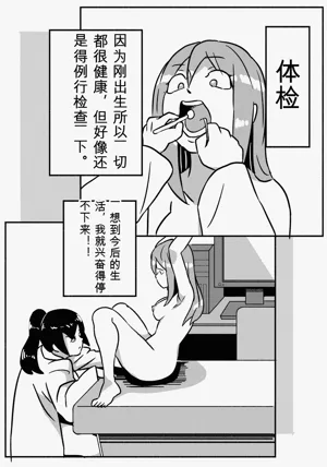 第7页图