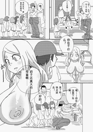 第71页图