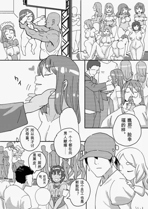 第73页图