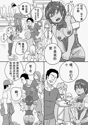 第74页图