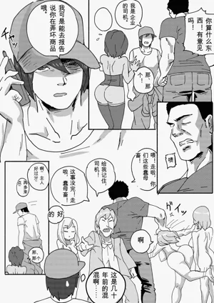 第75页图