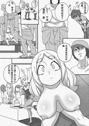 第76页图