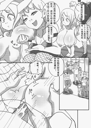 第77页图