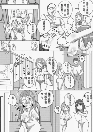 第78页图