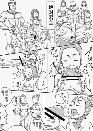 第81页图