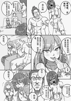 第85页图