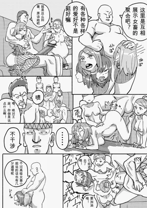 第86页图