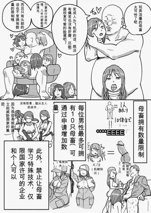 第87页图