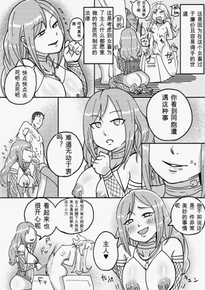 第88页图