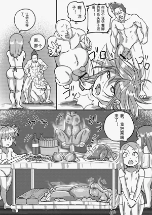 第90页图