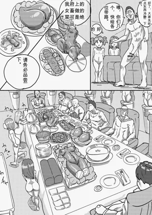 第91页图