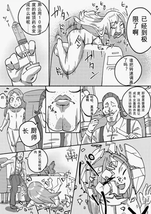第93页图
