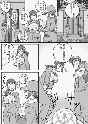 第97页图