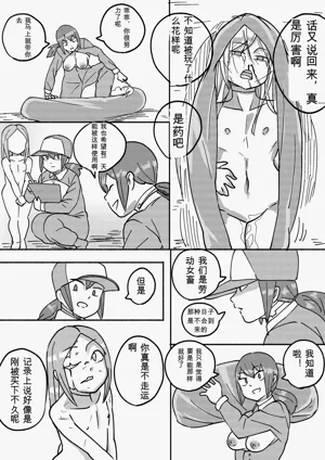 第98页图