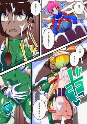 第12頁圖