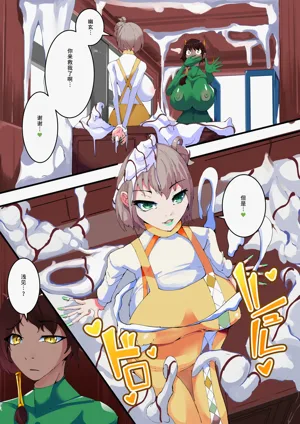第8頁圖