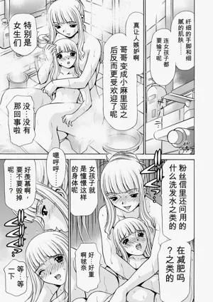 第18頁圖